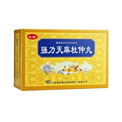 强力天麻杜仲丸(太极)包装主图 强力天麻杜仲丸(太极)包装主图