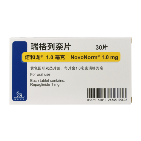 瑞格列奈片(诺和龙)包装主图 瑞格列奈片(诺和龙)包装主图