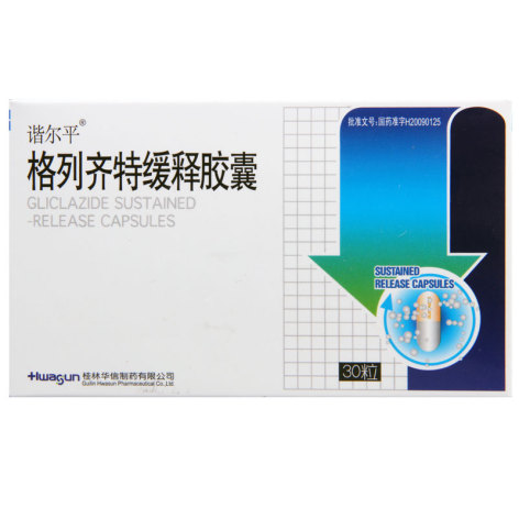 格列齐特缓释胶囊(谐尔平)包装主图 格列齐特缓释胶囊(谐尔平)包装主图