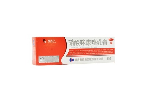 硝酸咪康唑乳膏(仁民)主图