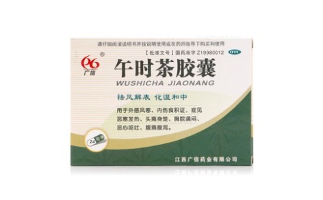 午时茶胶囊(广信)主图 午时茶胶囊(广信)主图