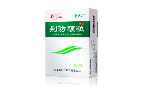 荆防颗粒(启达力)主图 荆防颗粒(启达力)主图