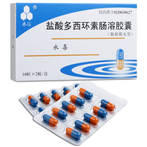 盐酸多西环素肠溶胶囊(永喜)包装侧面图3 盐酸多西环素肠溶胶囊(永喜)包装侧面图3
