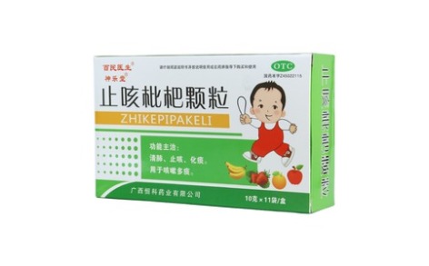 止咳枇杷颗粒(神乐堂)主图