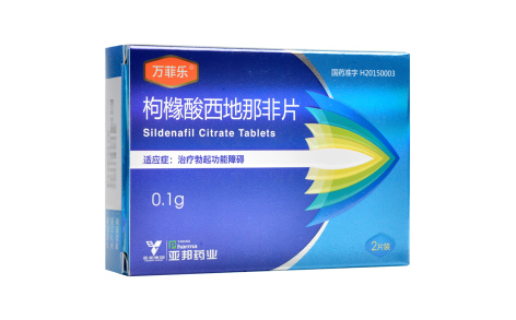 枸橼酸西地那非片(万菲乐)主图 枸橼酸西地那非片(万菲乐)主图
