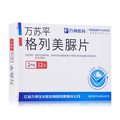 格列美脲片(万苏平)包装侧面图3 格列美脲片(万苏平)包装侧面图3