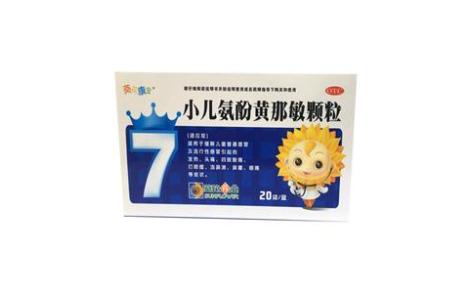 小儿氨酚黄那敏颗粒(葵花康宝)主图 小儿氨酚黄那敏颗粒(葵花康宝)主图