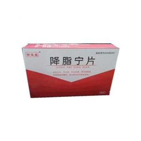 降脂宁片(普尔丁)包装主图 降脂宁片(普尔丁)包装主图