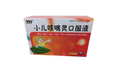 小儿咳喘灵口服液(老桐君)主图 小儿咳喘灵口服液(老桐君)主图