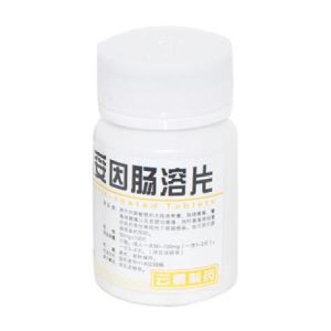 呋喃妥因肠溶片(云鹏)包装主图 呋喃妥因肠溶片(云鹏)包装主图