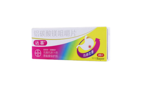 铝碳酸镁咀嚼片()主图