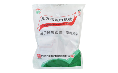 复方板蓝根颗粒(白云山)主图 复方板蓝根颗粒(白云山)主图