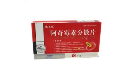 阿奇霉素分散片(达洛克)主图 阿奇霉素分散片(达洛克)主图