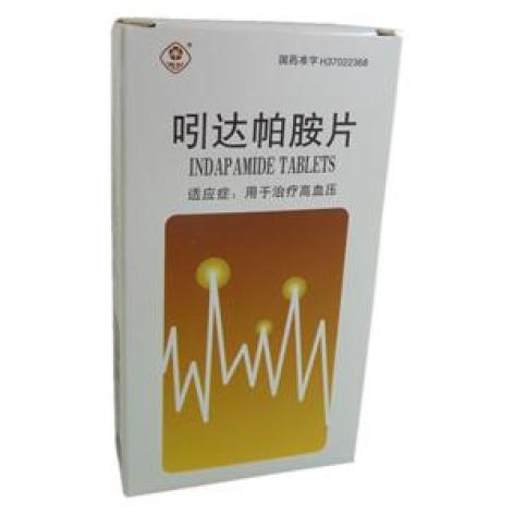 吲达帕胺片()包装主图