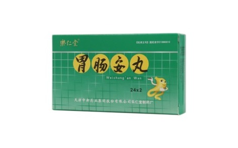 胃肠安丸(樂仁堂)主图