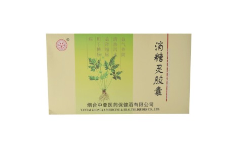 消糖灵胶囊(中亚)主图