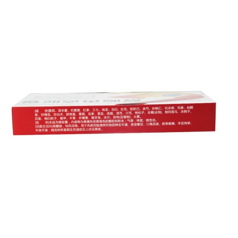 醒脑再造胶囊(鼎劲)包装侧面图3 醒脑再造胶囊(鼎劲)包装侧面图3