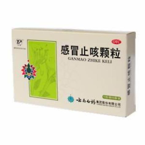 感冒止咳颗粒(云丰)包装主图 感冒止咳颗粒(云丰)包装主图