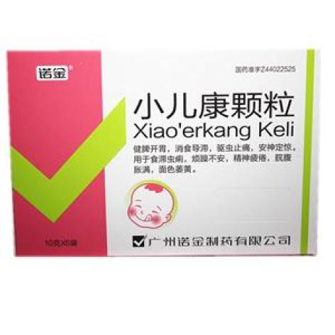 小儿康颗粒(诺金)包装主图 小儿康颗粒(诺金)包装主图