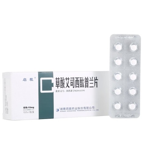 草酸艾司西酞普兰片(启程)包装侧面图2 草酸艾司西酞普兰片(启程)包装侧面图2