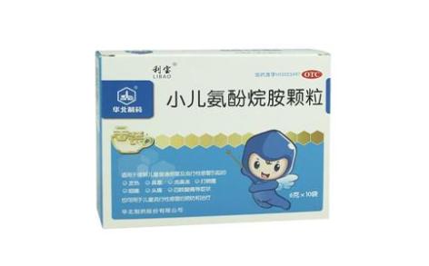 小儿氨酚烷胺颗粒(利宝)主图 小儿氨酚烷胺颗粒(利宝)主图