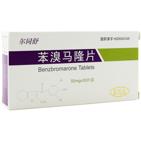 苯溴马隆片(尔同舒)包装主图 苯溴马隆片(尔同舒)包装主图