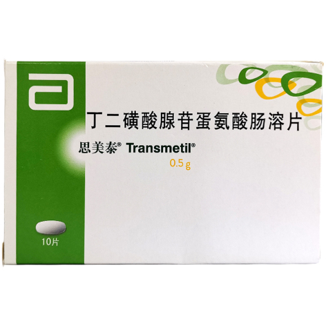 丁二磺酸腺苷蛋氨酸肠溶片(思美泰)包装主图 丁二磺酸腺苷蛋氨酸肠溶片(思美泰)包装主图
