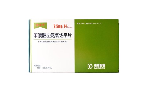 苯磺酸左氨氯地平片(安美平)主图 苯磺酸左氨氯地平片(安美平)主图