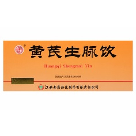黄芪生脉饮(南昌济生)包装主图 黄芪生脉饮(南昌济生)包装主图