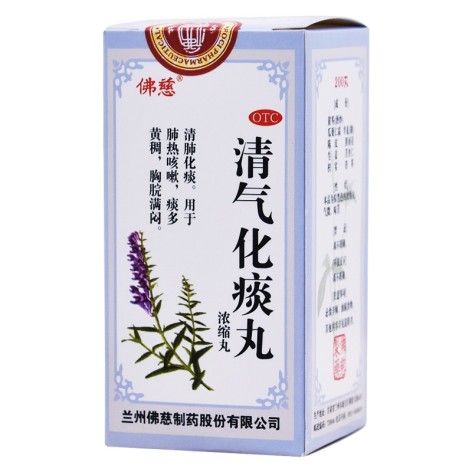 清气化痰丸(佛慈)包装主图