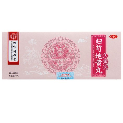 归芍地黄丸(同仁堂)包装主图