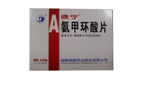 氨甲环酸片(速宁)主图 氨甲环酸片(速宁)主图