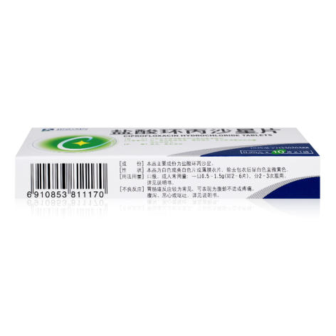 盐酸环丙沙星片(京新)包装侧面图3 盐酸环丙沙星片(京新)包装侧面图3