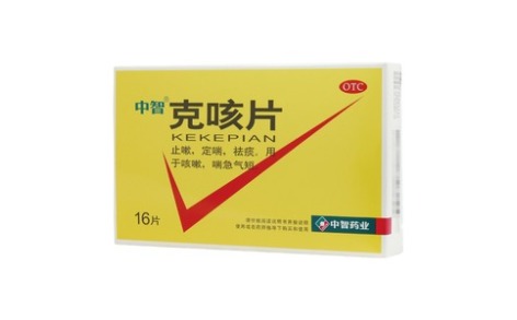 克咳片(中智)主图 克咳片(中智)主图