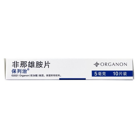 非那雄胺片(保列治)包装侧面图4