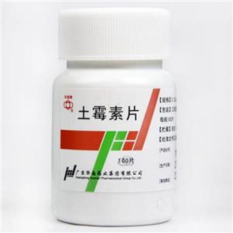 土霉素片(华南)包装主图 土霉素片(华南)包装主图