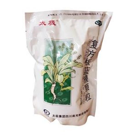 复方板蓝根颗粒(太极)包装主图 复方板蓝根颗粒(太极)包装主图