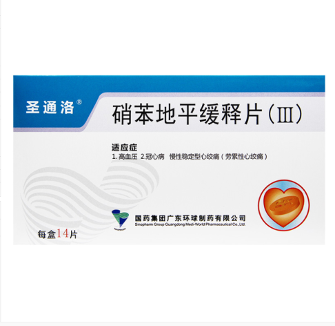 硝苯地平缓释片(Ⅲ)(圣通洛)包装主图 硝苯地平缓释片(Ⅲ)(圣通洛)包装主图