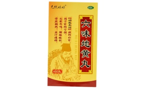 六味地黄丸(瑞华)主图 六味地黄丸(瑞华)主图