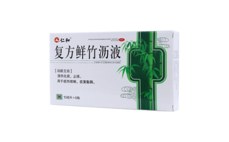 复方鲜竹沥液(仁和)主图