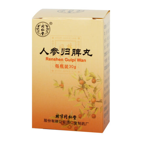 人参归脾丸(同仁堂)包装主图 人参归脾丸(同仁堂)包装主图