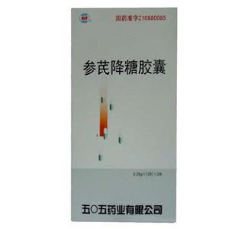 参芪降糖胶囊(505)包装主图 参芪降糖胶囊(505)包装主图