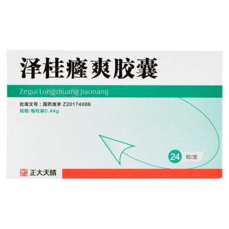 泽桂癃爽胶囊(正大)包装主图 泽桂癃爽胶囊(正大)包装主图