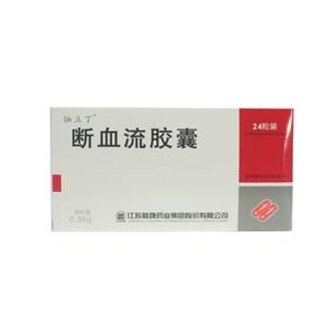 断血流胶囊(恤立丁)包装主图 断血流胶囊(恤立丁)包装主图