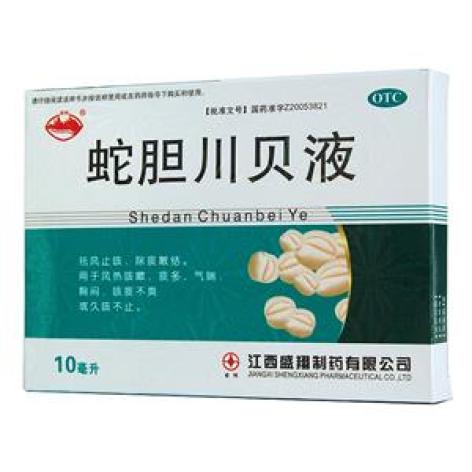 蛇胆川贝液(盛翔)包装主图 蛇胆川贝液(盛翔)包装主图