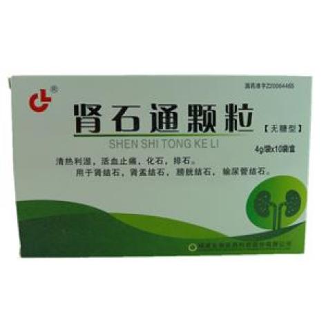 肾石通颗粒()包装主图