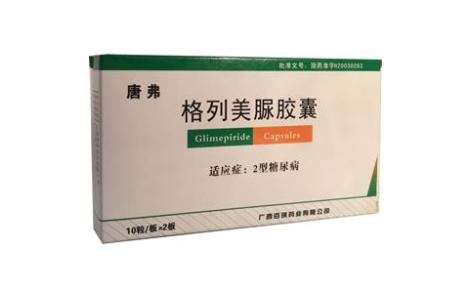 格列美脲胶囊(唐弗)主图 格列美脲胶囊(唐弗)主图