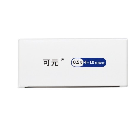 羟苯磺酸钙胶囊(可元)包装侧面图4