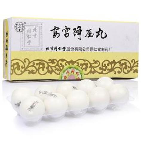 安宫降压丸(同仁堂)包装主图 安宫降压丸(同仁堂)包装主图