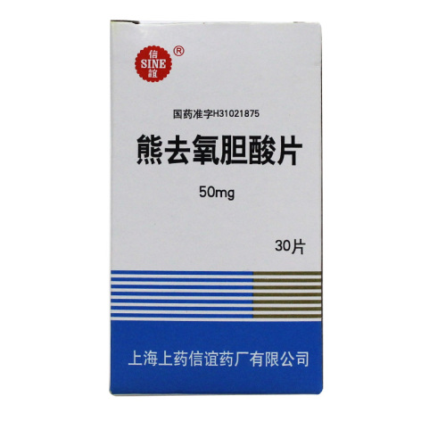 熊去氧胆酸片(信谊)包装主图 熊去氧胆酸片(信谊)包装主图